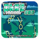 口袋妖怪心魂之羽v1.2.4