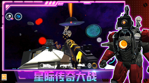 致命后室v3.10000.0124.1.4截图2