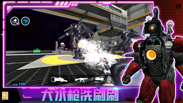 致命后室v3.10000.0124.1.4截图3