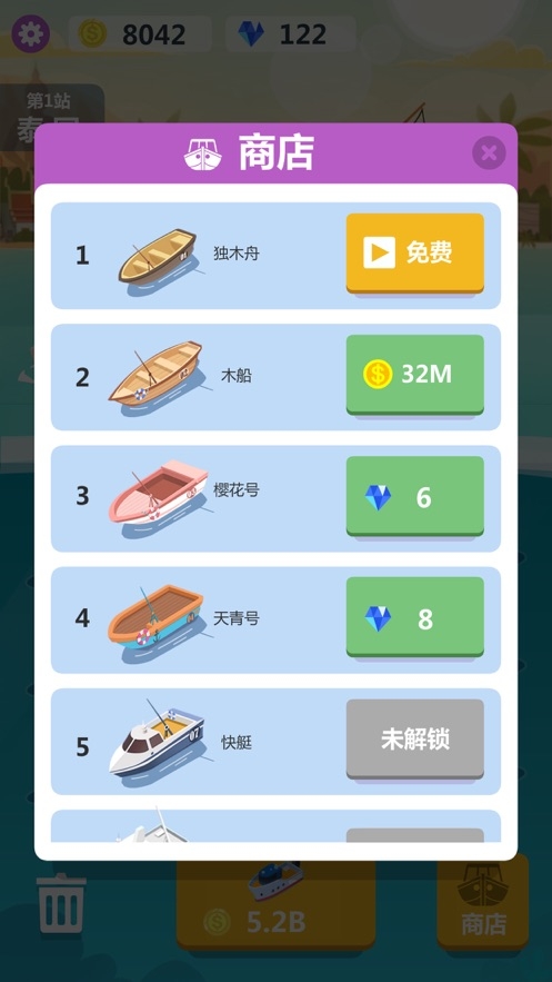 小猫爱钓鱼v1.0.6截图1