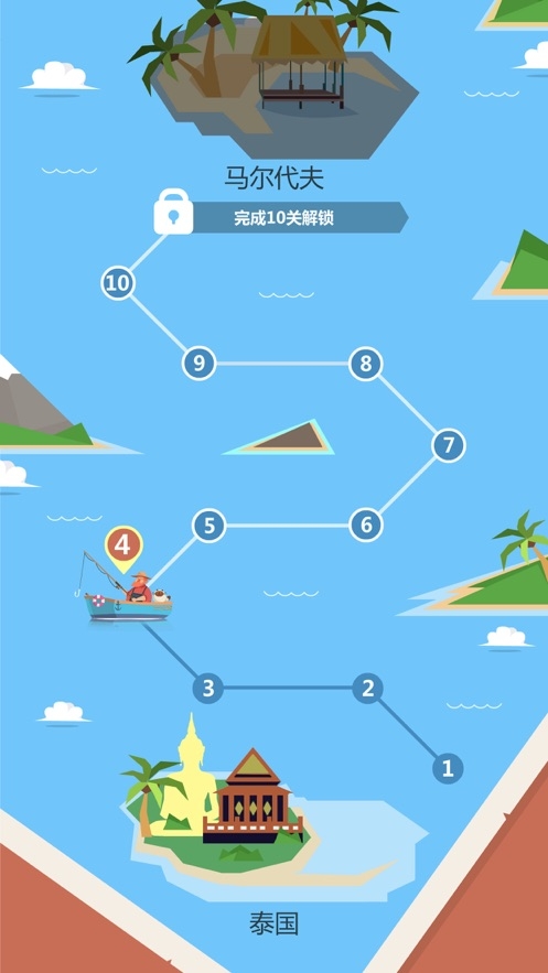 小猫爱钓鱼v1.0.6截图3