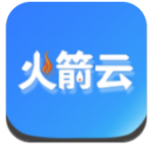 火箭云虚拟机v2.6