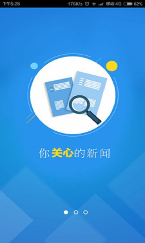 工人日报今日电子版v1.2.7截图1