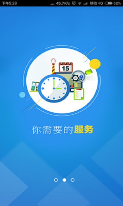 工人日报今日电子版v1.2.7截图3