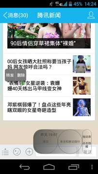 小鼠标v1.5截图3