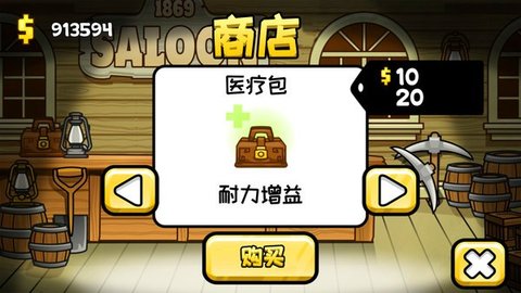 小小矿工中文版（TinyMiner）v1.6.10截图2