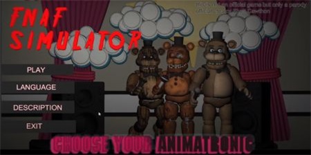 Fnaf模拟器v1.6截图3