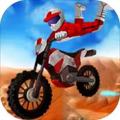 极速摩托车2v1.3