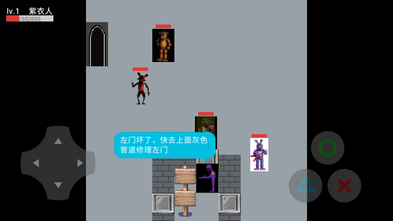 FNAF废墟v22.03.271858截图3