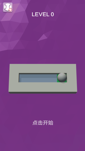 啪嗒涂鸦v1.0.9截图1