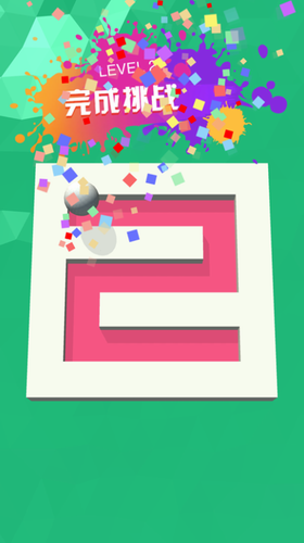 啪嗒涂鸦v1.0.9截图3