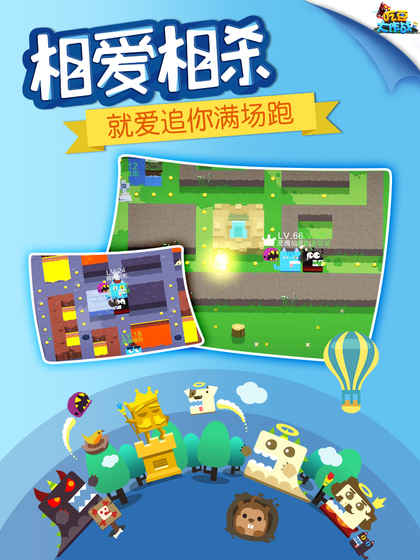 吃豆大作战v1.7截图4