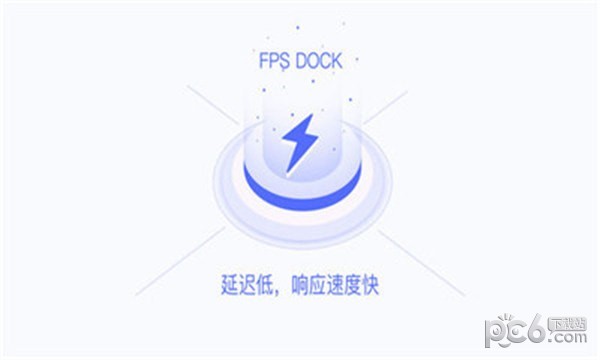 fpsdock刺激战场v1.35截图5