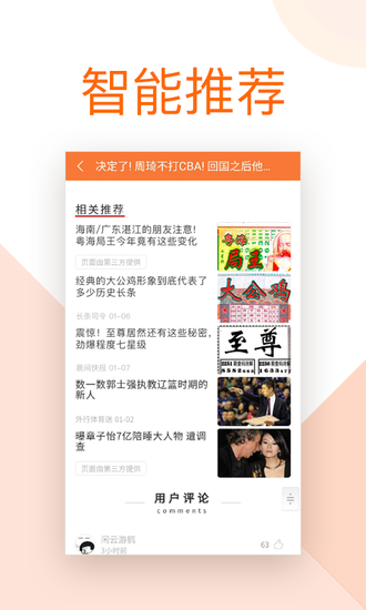 局王appv1.0.10截图4