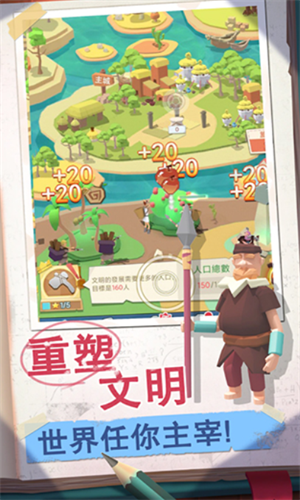 回到地球捡垃圾v1.2.10截图2