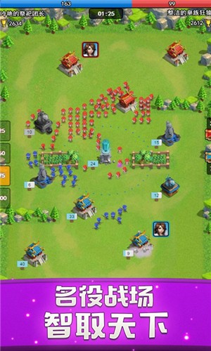 小小战场v0.2.8截图2