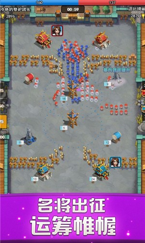 小小战场v0.2.8截图3