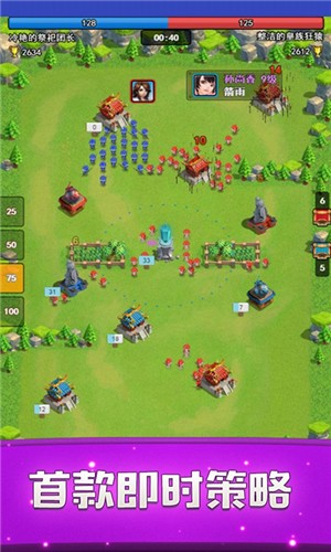 小小战场v0.2.8截图4