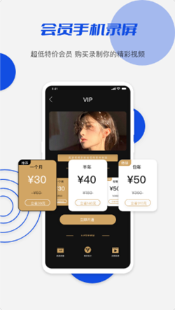 小茄子v1.0.6截图2