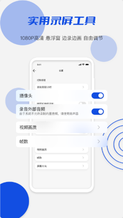 小茄子v1.0.6截图3