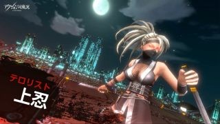 对魔忍v1.0.7截图1