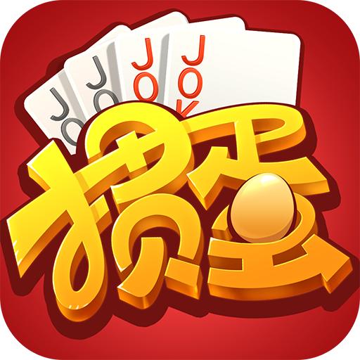 同城游掼蛋v6.6.11