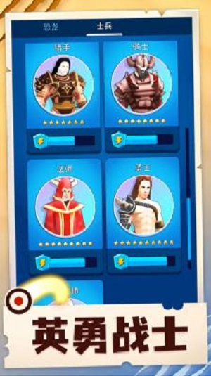 小小合成兽内置菜单v1.0.4截图1