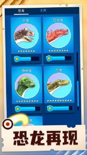 小小合成兽内置菜单v1.0.4截图3