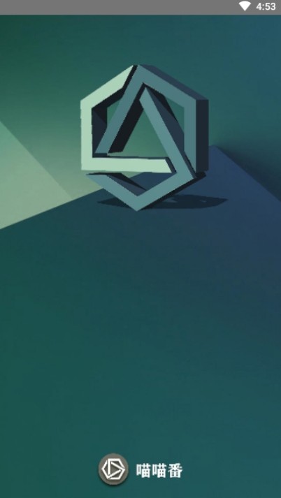 喵喵番漫画v3.64.06截图3