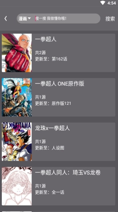 喵喵番漫画v3.64.06截图4