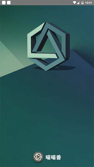 喵喵番v1.6截图2