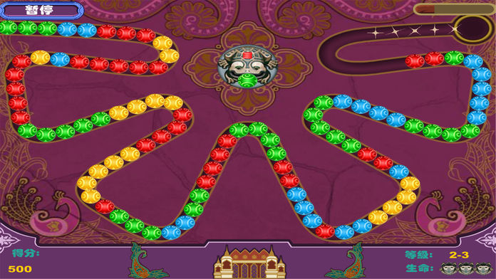 古印加祖玛appv1.22截图4