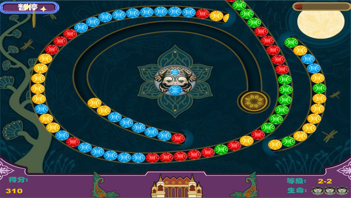 古印加祖玛appv1.22截图5