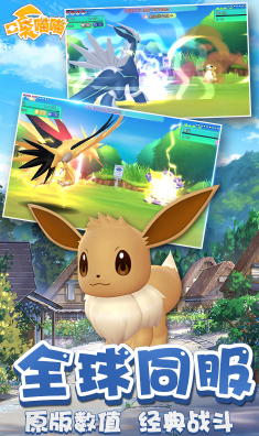 口袋喵喵安卓版v1.0.4截图3