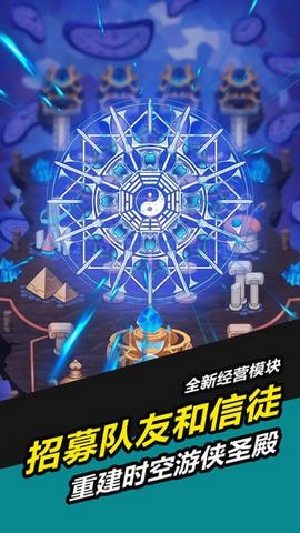 叫我锦衣卫单机内购版v1.0.13截图3