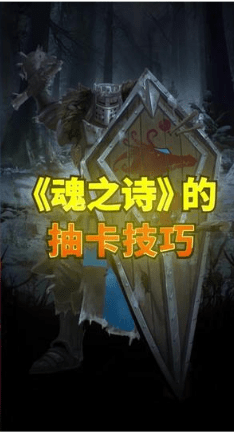 地下城堡3魂之诗v1.0.11截图2