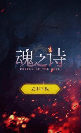 地下城堡3魂之诗v1.0.11截图4