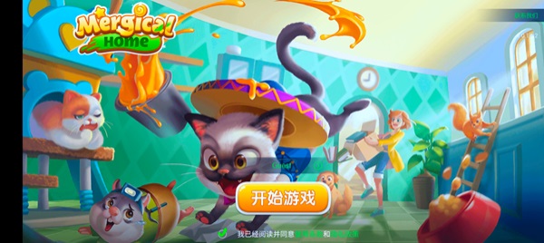 合并家园游戏v0.1.10截图1