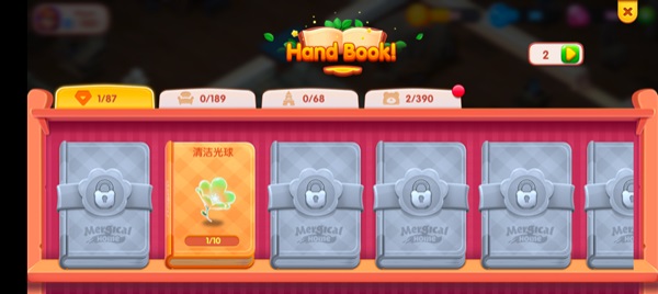 合并家园游戏v0.1.10截图2