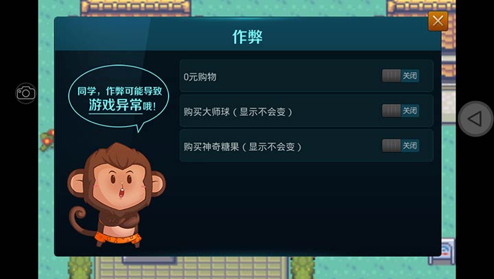 口袋妖怪：数码宝贝 汉化版v3.12截图2