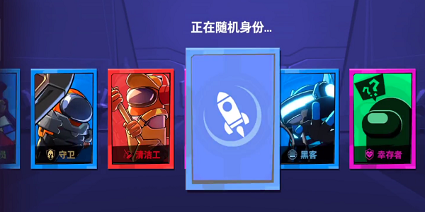 嘿嘿太空杀穿墙版v1.30.17.7截图2