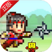 合战忍者村物语IOS版v1.10