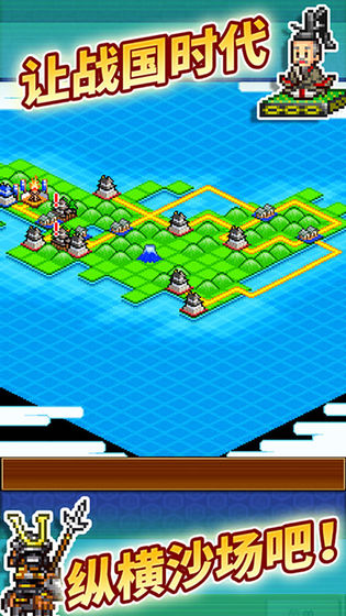 合战忍者村物语IOS版v1.10截图1