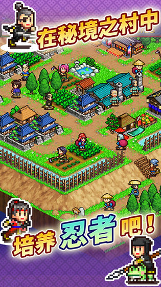 合战忍者村物语IOS版v1.10截图2