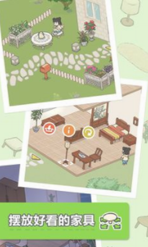 团子和胖友们的日常v0.7截图3