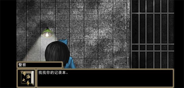 帮派之战橙光v3.5截图3