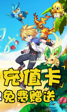 口袋暴龙战斗超爽版vV4.9截图1