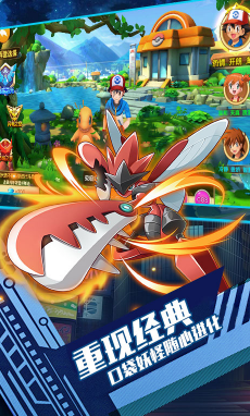 口袋暴龙战斗超爽版vV4.9截图4