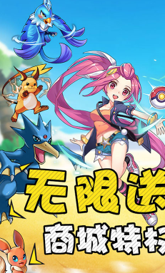 口袋暴龙战斗超爽版vV4.9截图5