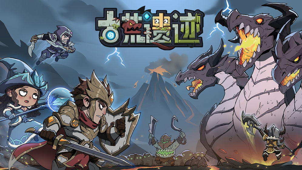 古荒遗迹APPv2.50截图1